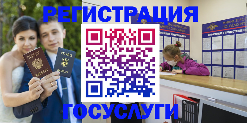 прописка поиск в Сухом Логе